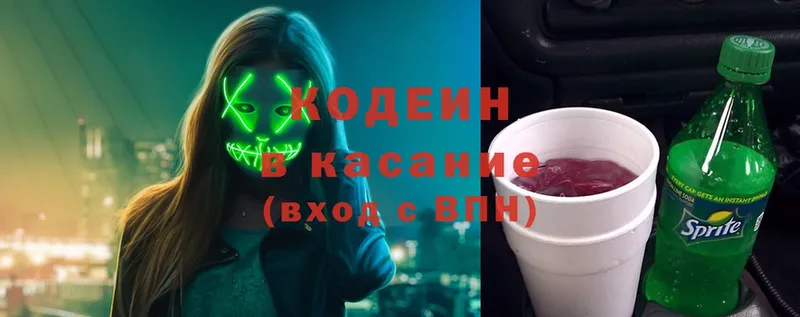 Codein Purple Drank  Дюртюли 