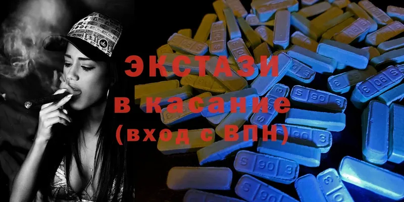 ЭКСТАЗИ 280 MDMA  Дюртюли 