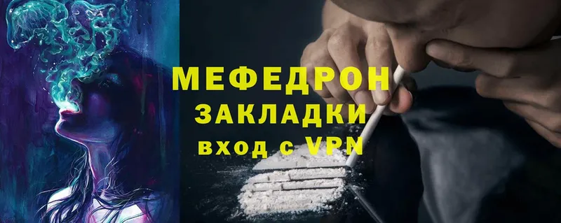 цены наркотик  Дюртюли  Меф mephedrone 